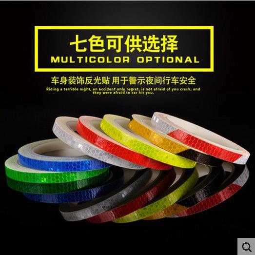 自行车反光贴 山地车反光贴纸 摩托车夜光贴 自行车车身反光贴