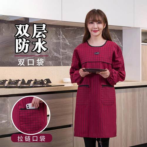 ALI6罩衣女长袖防水防油家用厨房带袖洋气护衣成人反穿衣围裙工
