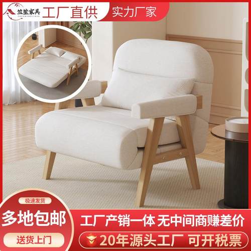 实木沙发床现代简约两用躺卧便捷沙发床阳台书房小户型折叠双人床