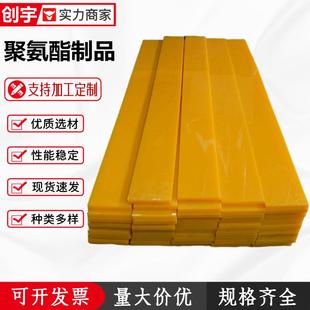 现货PU板聚氨酯板黄色减震耐磨衬板优力胶弹性胶板防静电牛筋板
