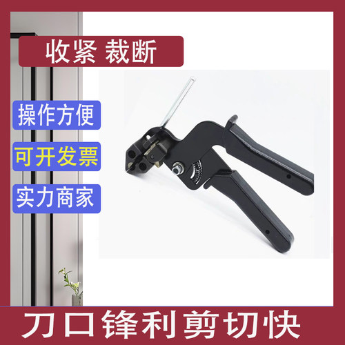 KGZD不锈钢扎带钳扎带枪收紧器