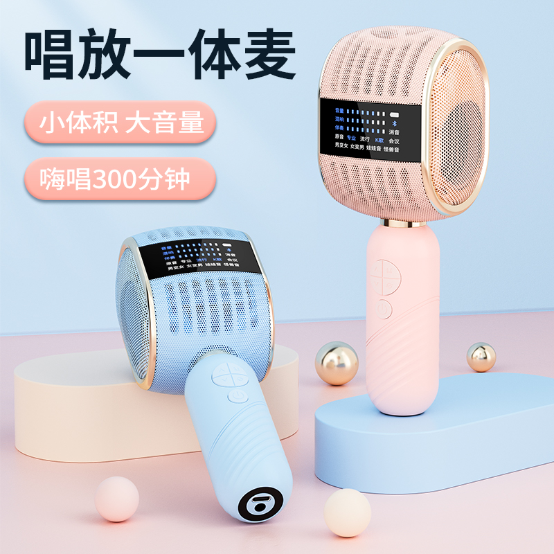 山水F20话筒音响一体麦克风无线蓝牙音箱手机全民K歌神器娱乐家用