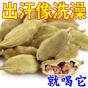 出汗多喝什么茶一动就出汗手汗症止汗神器盗虚脚调理脸额头腋窝下