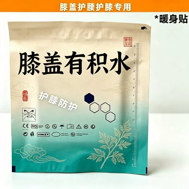 半月板护膝盖运动跑步损伤发热关节炎中老年寒腿