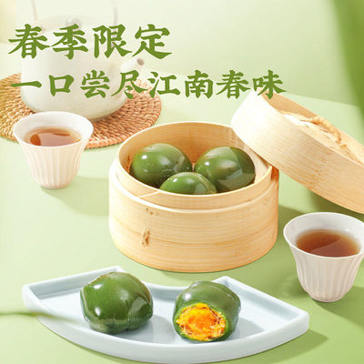 艾草青团整箱网红时令糯叽叽