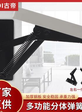 上翻隐藏铰连体弹簧铰沙发铰功能铰链黑色分体弹簧托板铰沙发配件