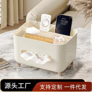 高级感抽纸盒家用客厅茶几餐巾纸盒高颜值遥控器收纳盒创意纸巾盒