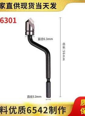 厂家直销修边刀片/倒角刀头/沉头刀BC6301BC8301 BC1041 优惠