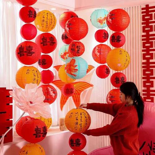 结婚用品大全喜字灯笼生日宴树挂摆件拍照道具婚房布置装饰