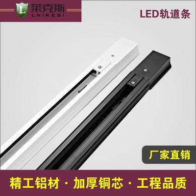 导轨条 厂家直销服装店二线铝材铝制加厚滑轨条 LED轨道条