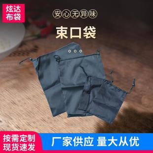 牛津布防水单双抽绳束口袋家用物品防尘收纳袋外出旅行便携储物袋