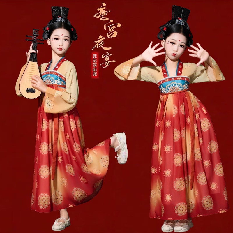 儿童古典舞演出服女唐宫夜宴飘逸新款小唐俑国风中国舞蹈服装汉服