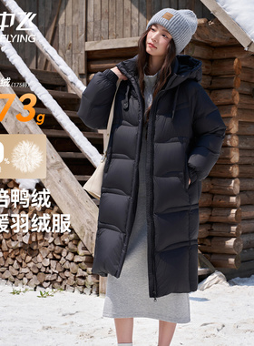 雪中飞长款过膝羽绒服女2025冬季新款连帽保暖加厚黑色外套面包服