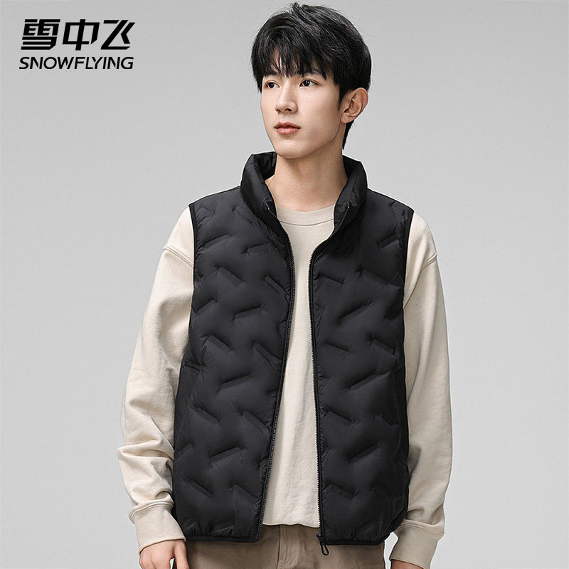 雪中飞轻薄款羽绒马甲男立领2025新款秋冬季内搭马夹休闲男式外套,男装,羽绒马甲,淘宝优惠券,粉丝福利购,淘宝优惠卷