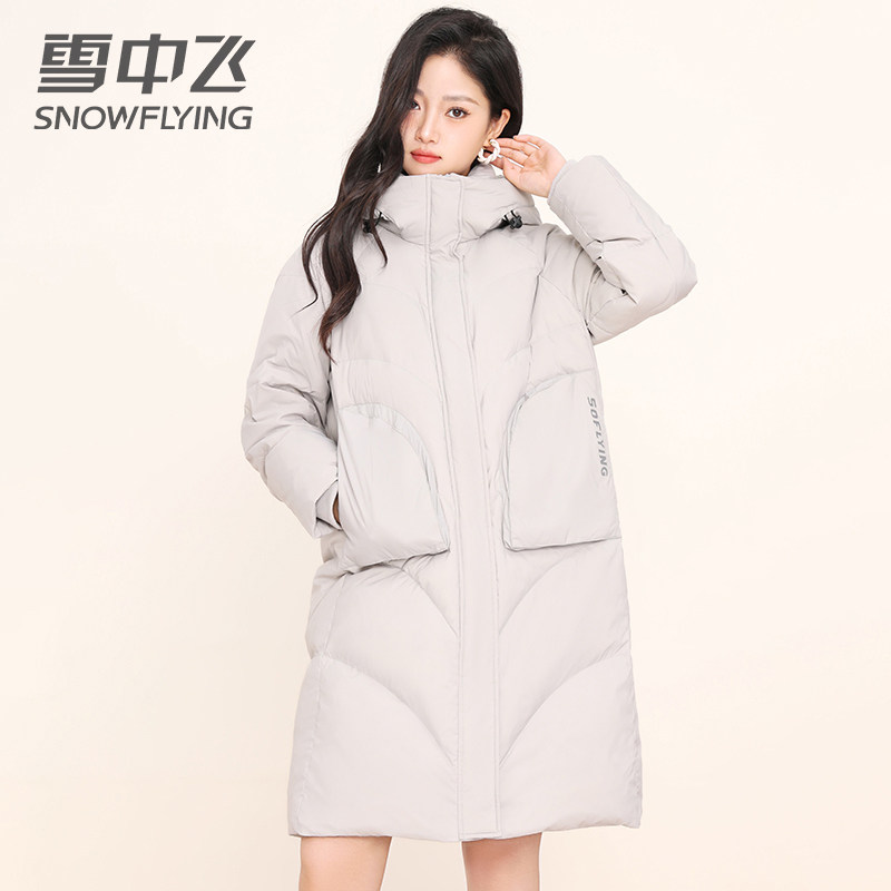 雪中飞2025新款鸭绒羽绒服连帽中长款大口袋百搭保暖外套冬季女士,女装/女士精品,羽绒服,淘宝优惠券,粉丝福利购,淘宝优惠卷