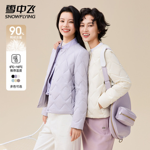羽绒内胆韩版 冬季 休闲百搭外套 2025新款 雪中飞轻薄羽绒服女士短款