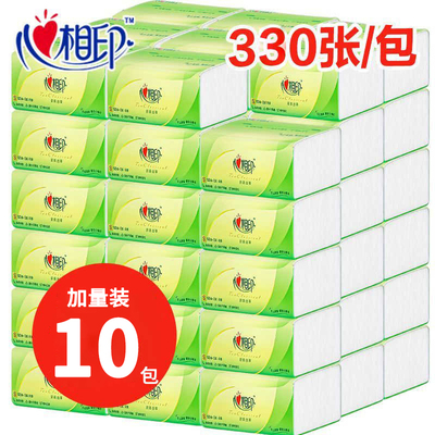 心相印茶语抽纸110抽10大包纸巾