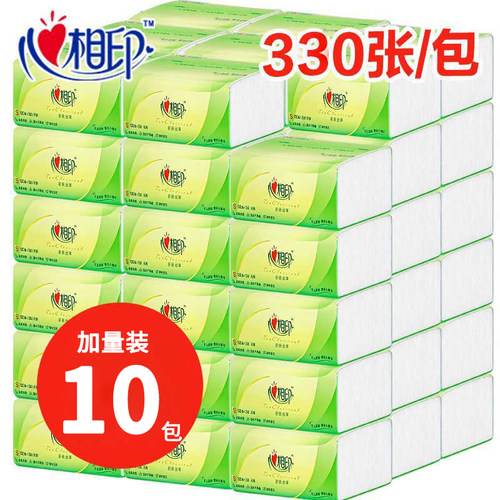 心相印茶语抽纸110抽10大包纸巾