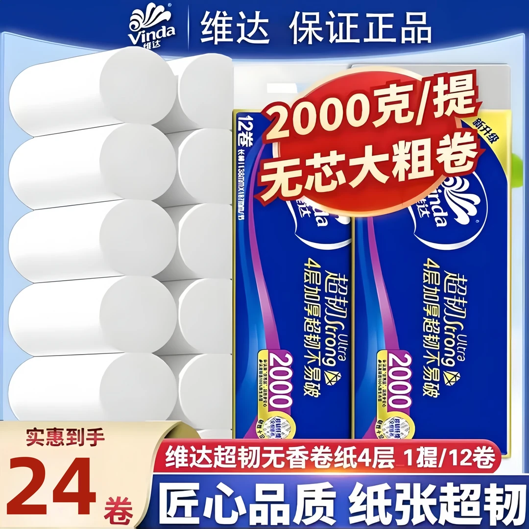 Ͳʽ2000g12 άоֽ2000˴־19.49Ԫ