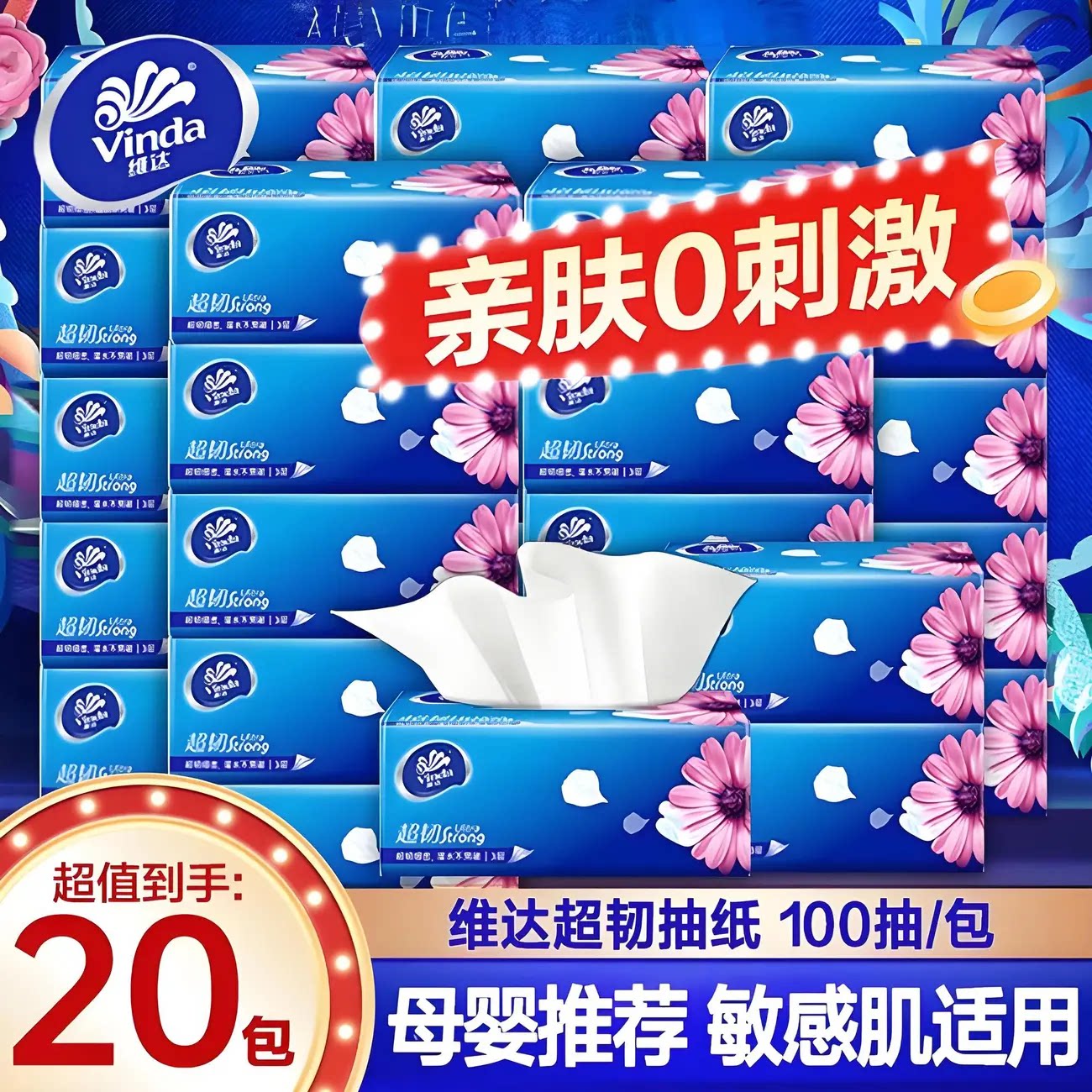 ��6������ѡ����300�� ά�ﳬ�ͳ�ֽ20���Ӻ�ͽ�ֽ