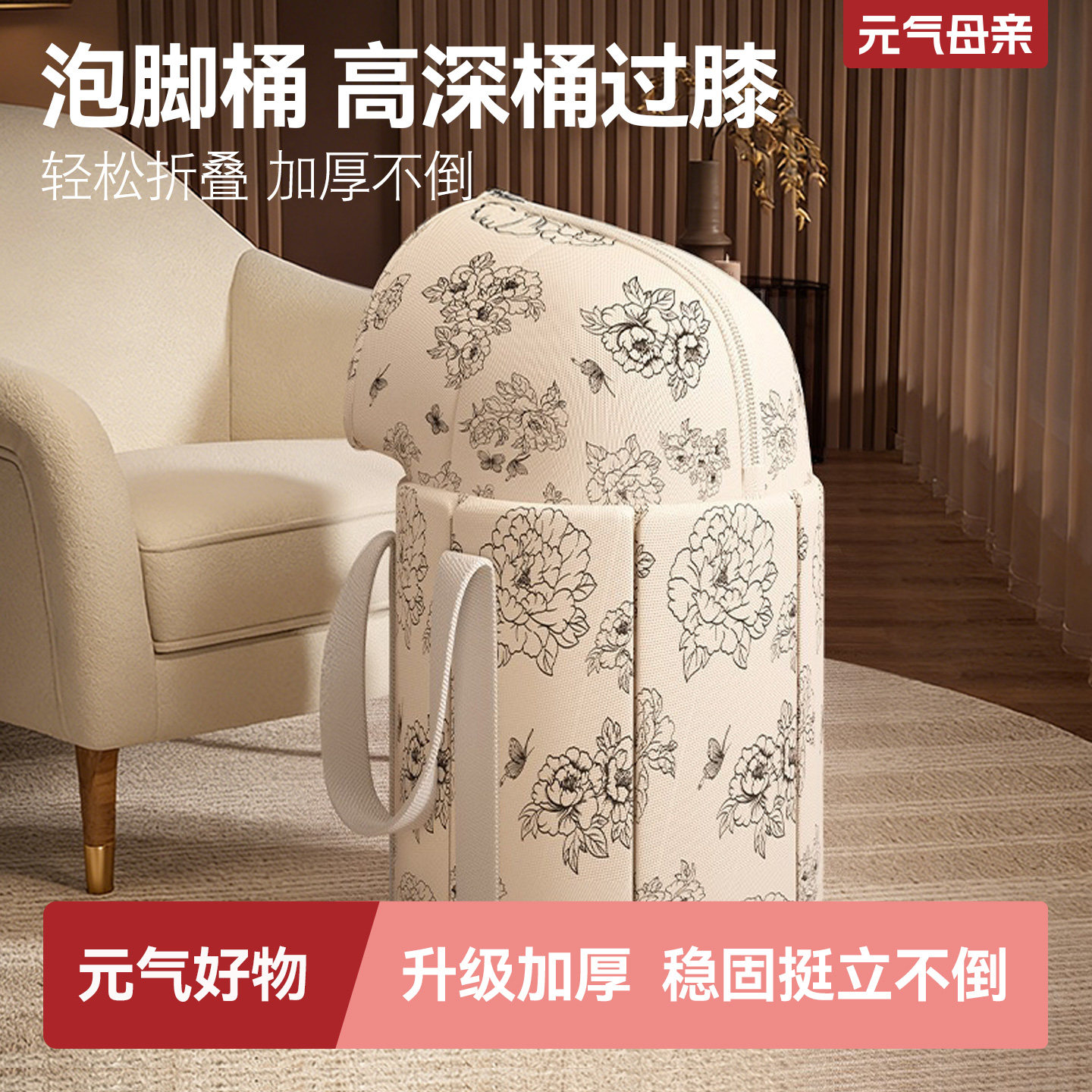 泡脚桶过膝折叠泡脚袋足浴桶可折叠加厚保温家用便携洗脚盆高深桶