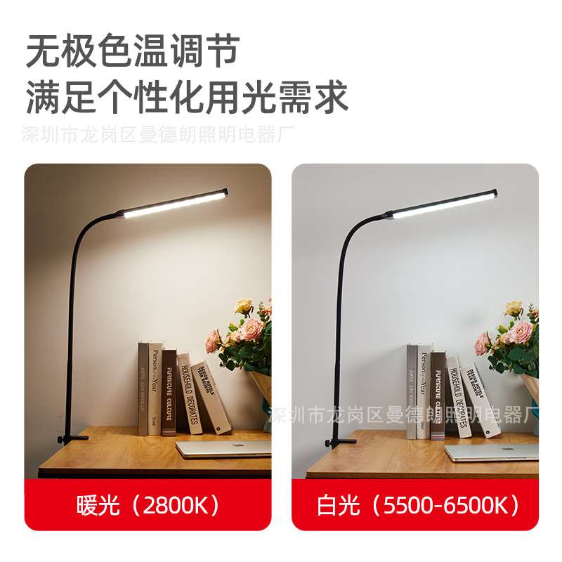 热销LED护眼台灯长臂美甲纹绣书房阅读工作桌面调光调色夹子灯