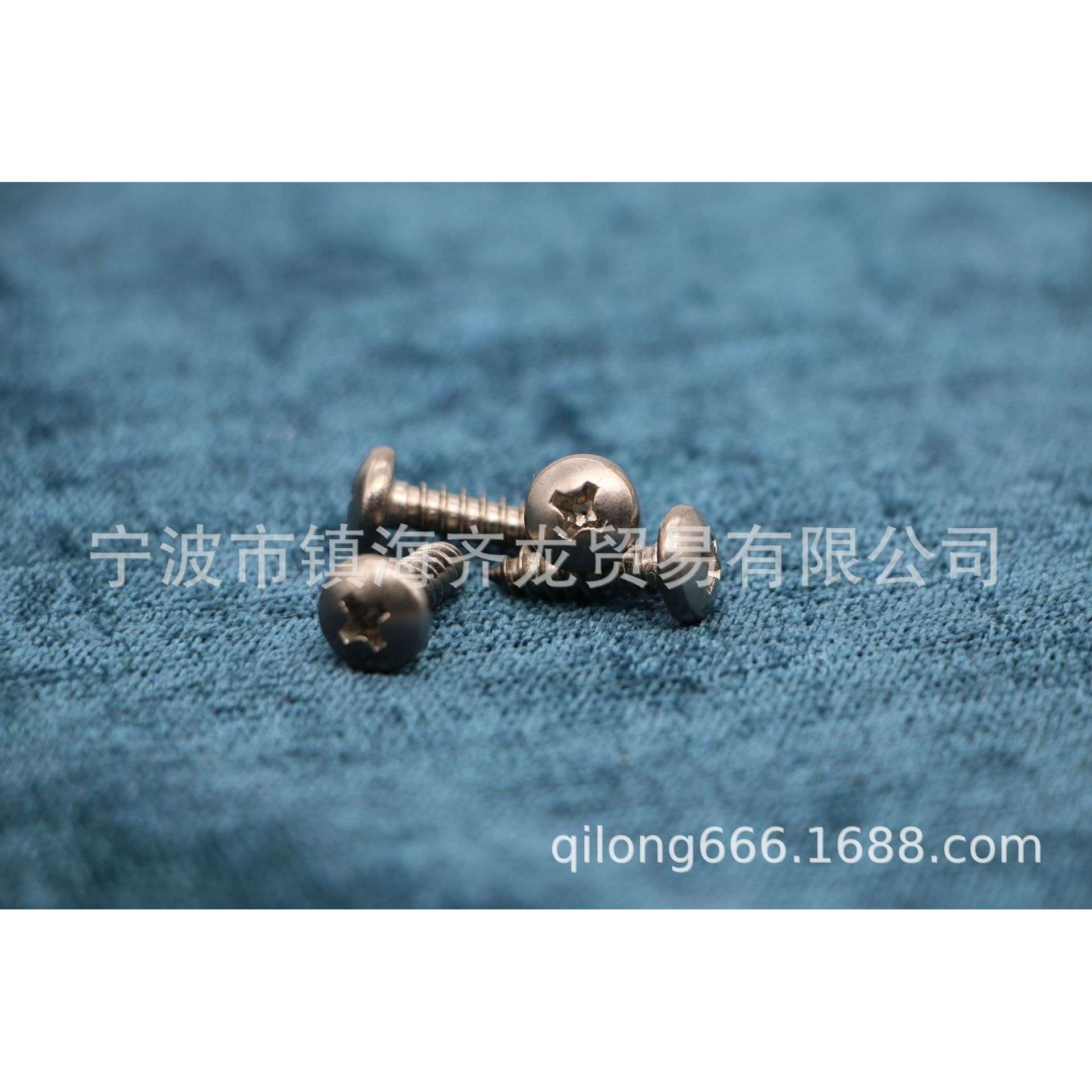 GB845 十字槽盘头自攻螺钉 齐龙标准件 ST5.5系列