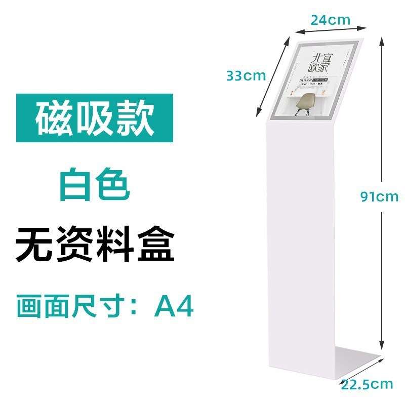 汽车4s店价格参数牌亚克力展示牌展厅展架展示架立式A4水牌广告牌