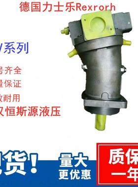 Rexrorh力士乐斜盘式变量柱塞马达A7V160HD2.0LZF00搅拌车油泵
