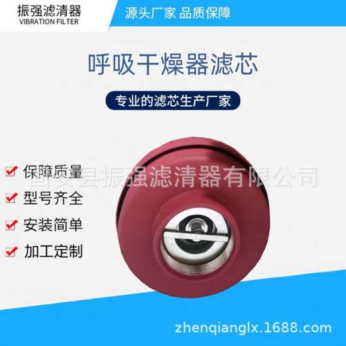 BFP7G10W1.0 空气过滤器 钢厂 电厂 工业备件