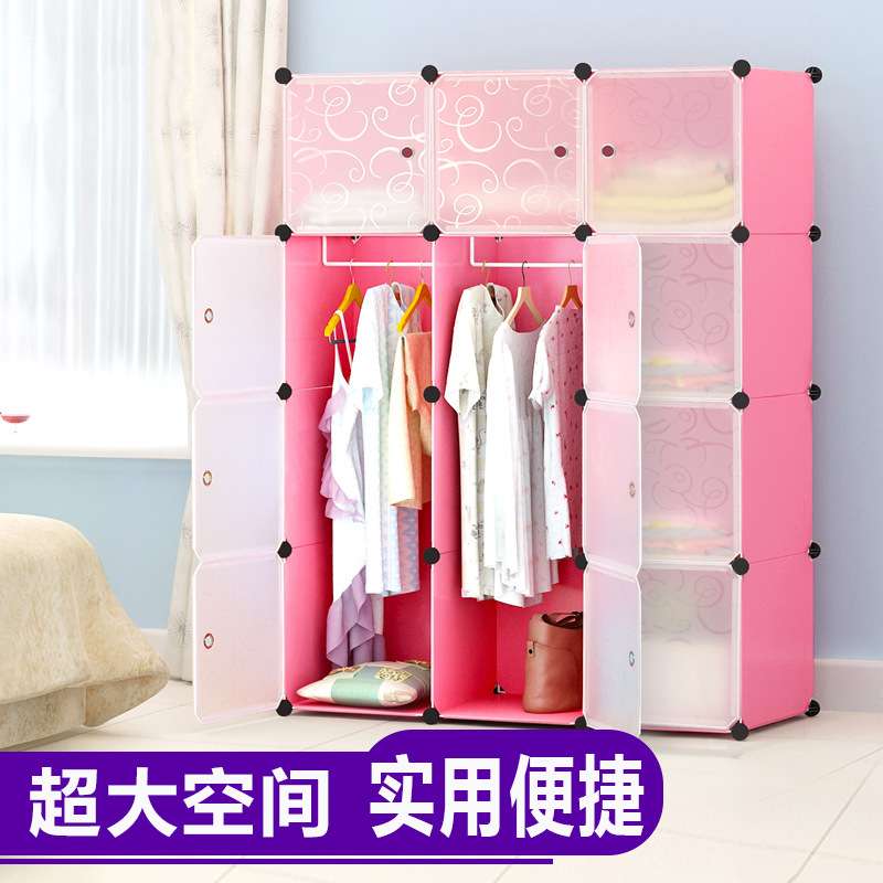 简易衣柜组装衣橱塑料组合防尘储物柜子挂衣物pp收纳盒透明收纳柜