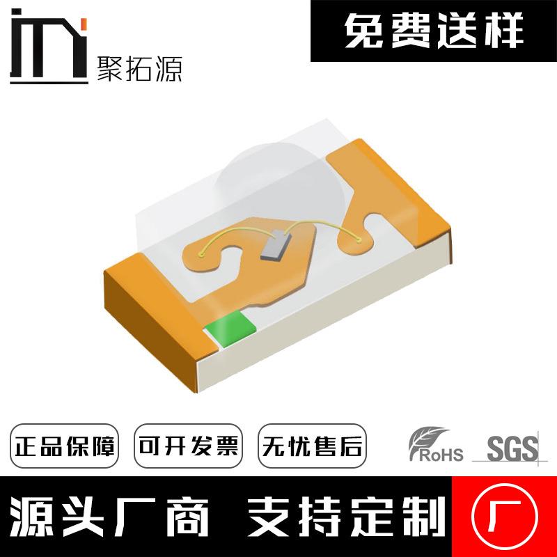 0603灯珠高亮 带透镜全色谱 贴片led灯珠红绿蓝橙紫 0603led灯珠