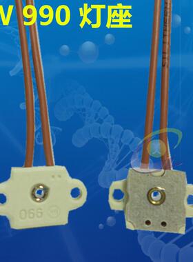 BW990 G4 GZ4 GY4灯泡 灯座,6V 8V 12V 10W 20W 30W灯头 BW 990