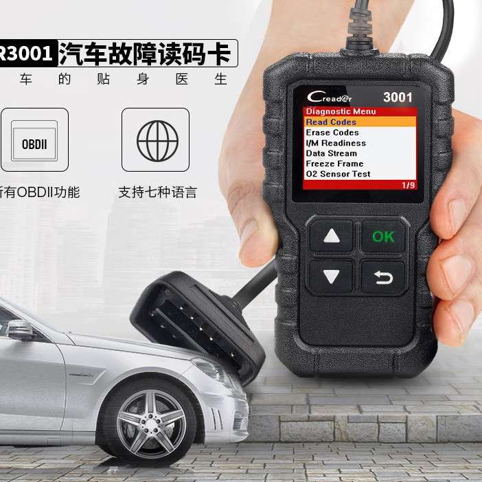 元征LAUNCH X431 Creader /CR3001 OBD II全 功能读码卡海外英文