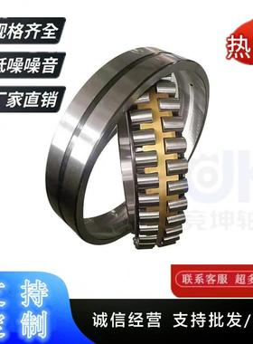 轴承工厂调心轴承22324 22326 22328 22328 22330 22332 22334CC/