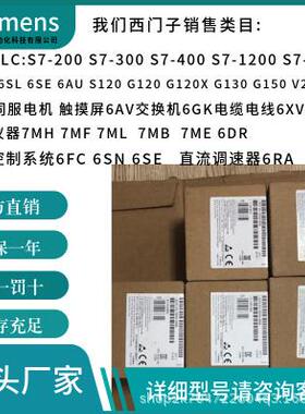6SE7131-1FC61-3BA0 6SE7131-1FC80-2BA0 6SE7131-1FD61-4BA0