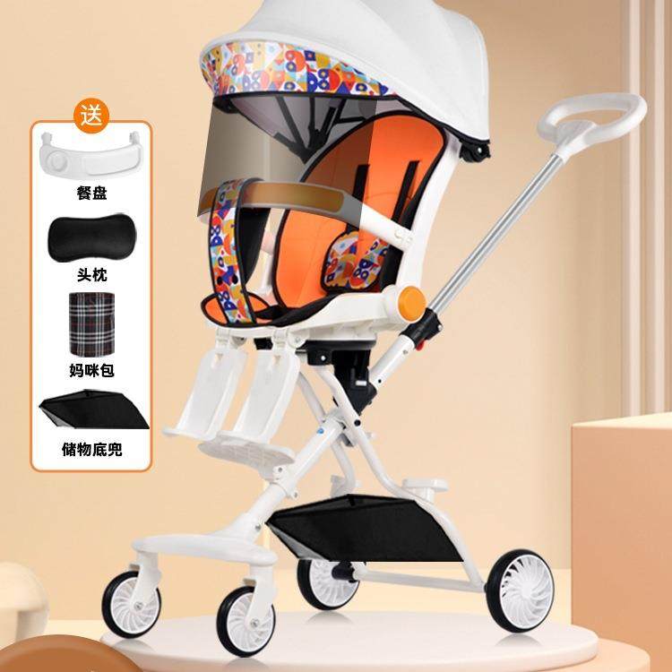 溜娃手推车轻便折叠婴儿推车可坐可躺高景观儿童宝宝遛娃