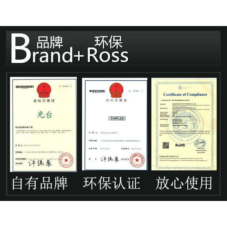 贴片led灯珠贴片灯珠光源0805灯珠自闪带IC冰蓝兰色灯发光二极管