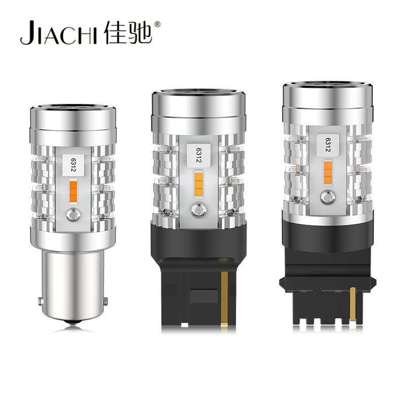 欧系汽车大功率转向灯1156/3156/7440黄光1860解码方向灯静音风扇