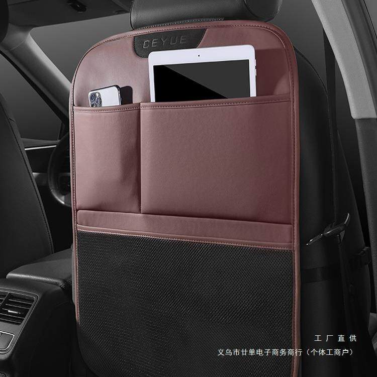 汽车靠背收纳袋挂袋车用座椅后排防踢车载储物置物多功能车内饰品