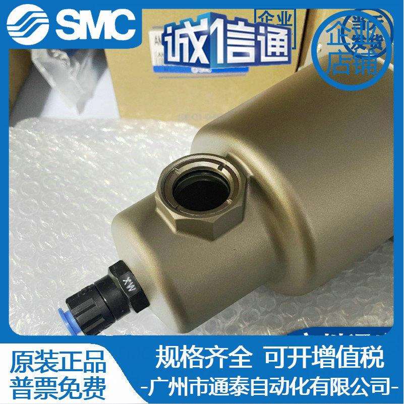 AM AMD AMH AMG450C/550C-04 06 04B 06B C D BC BD-T SMC过滤器