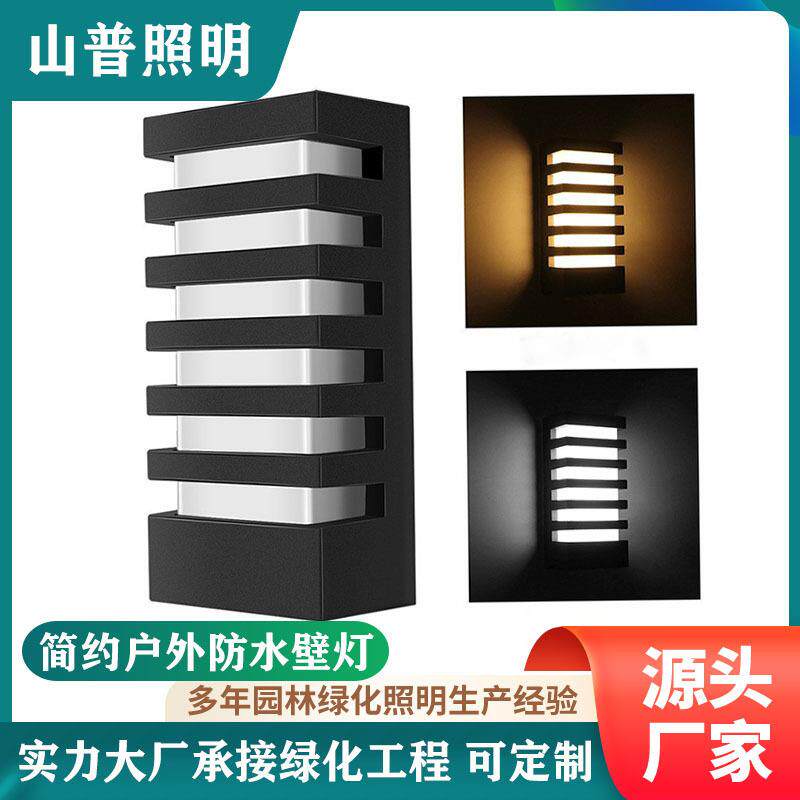 户外壁灯防水防潮庭院壁挂灯室外6层透光铝材走廊过道阳台外墙灯