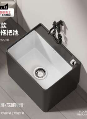 A9L灰色陶瓷家用拖把池2024新款阳台洗拖布盆商用大号户外庭院墩