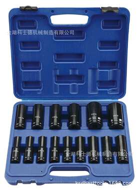 15件套1/2寸气动长套，BD-210215套筒组合汽修工具CR-MO