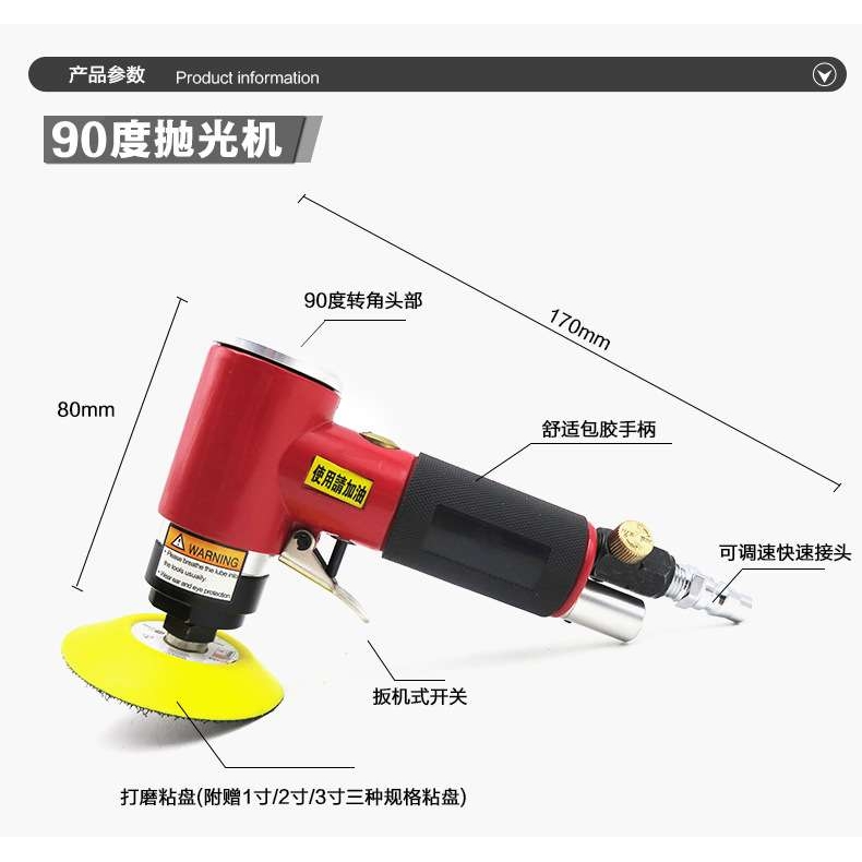气动砂纸机汽车抛光机磨光机打磨机打蜡机气磨风磨干磨机带吸尘砂