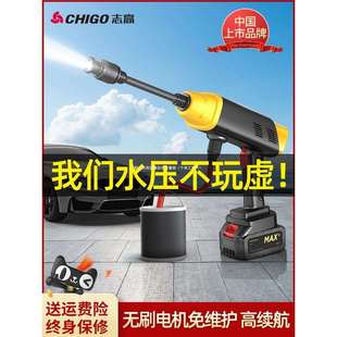 无线洗车机高压水枪家用车用清洗锂电池充电增压水抢