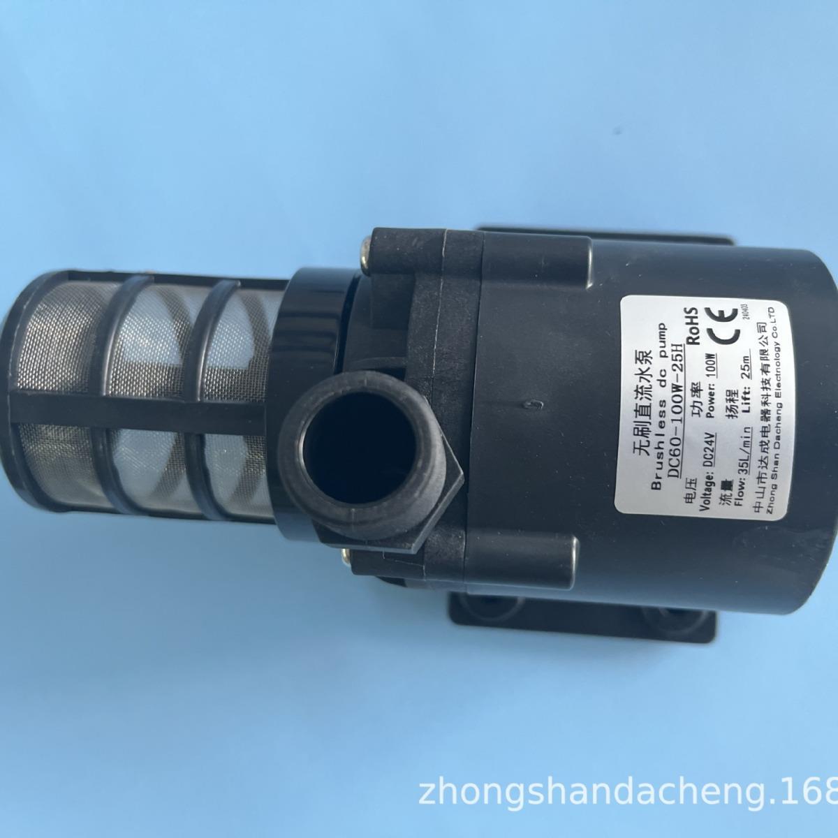 厂家24V100W直流 头疗仪循环水泵 可调速头疗机循环水泵 0-5V调