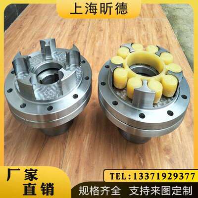 LM10-142/212型 梅花联轴器ML弹性MLL电机水泵油泵专用连轴器可定