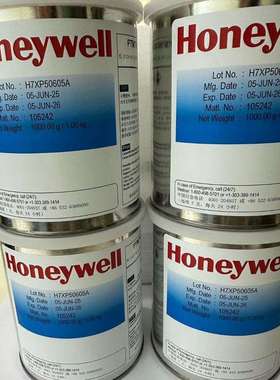 PTM-7950-SP导热硅脂笔记本CPU显卡核心GPU相变膏 散热材料导热膏