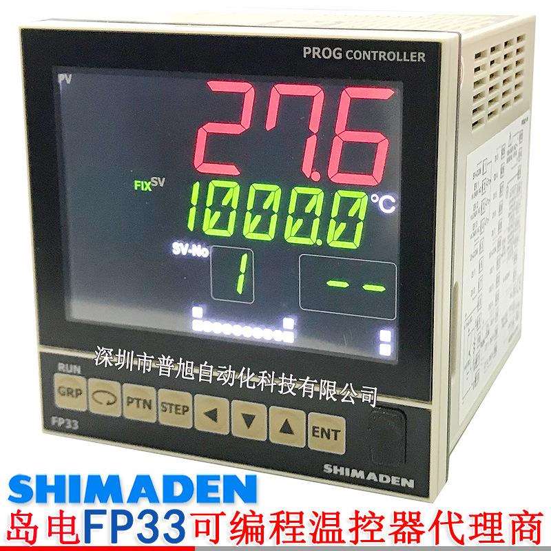 原装FP33温控器 FP33-IN-101000温控表 9条曲线/20步可编程温控器
